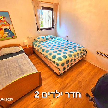Kfar Saba View Apartment Εξωτερικό φωτογραφία
