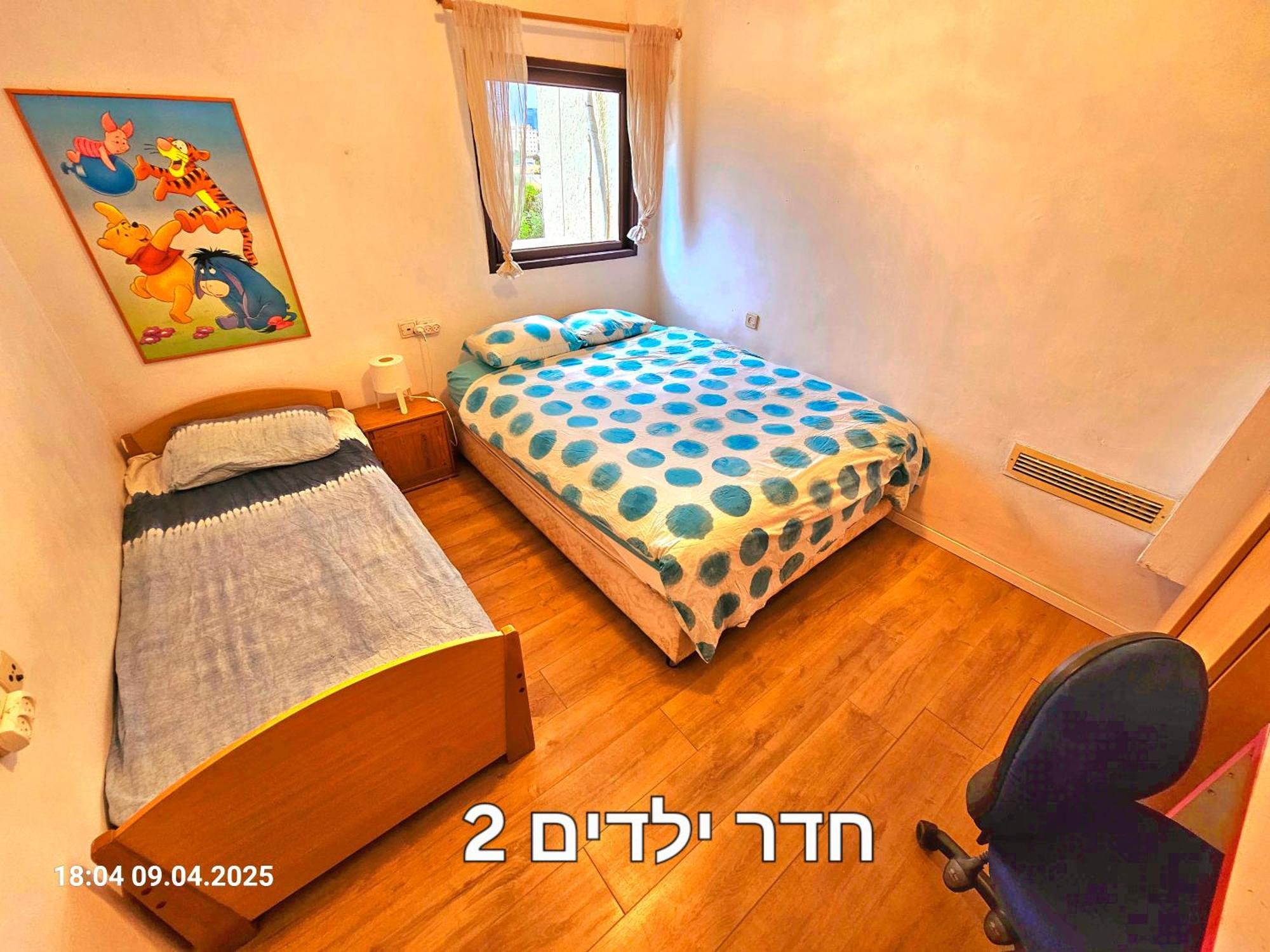 Kfar Saba View Apartment Εξωτερικό φωτογραφία