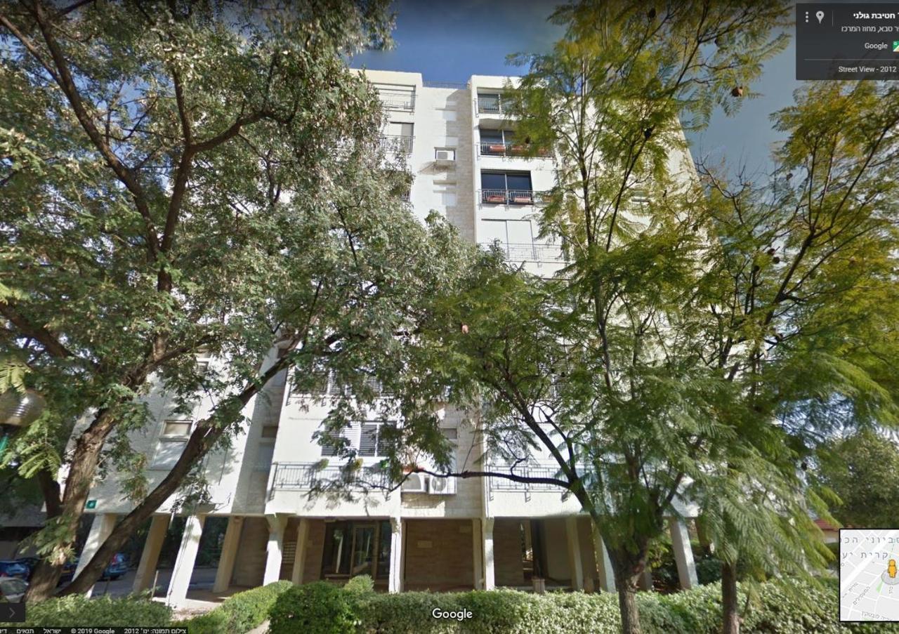 Kfar Saba View Apartment Εξωτερικό φωτογραφία